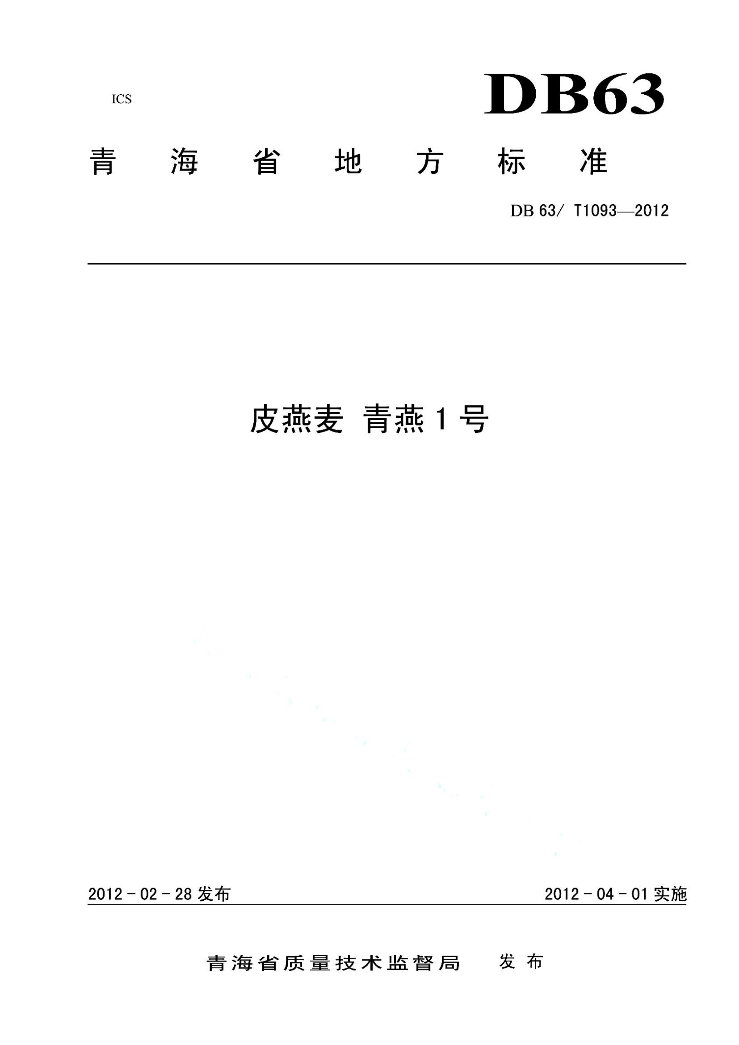 资源详情图